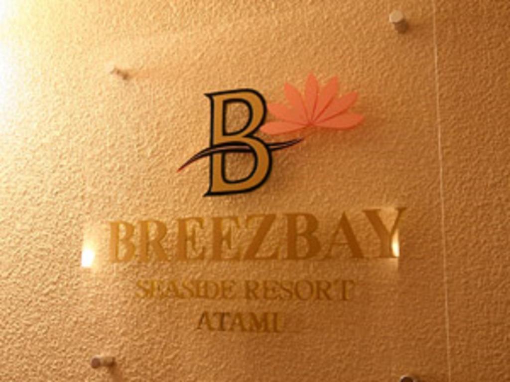 Breezbay Seaside Resort Atami Atami  Kültér fotó